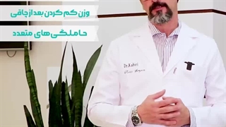 دکتر حامد کبیری شیراز پوسیدگی دندان