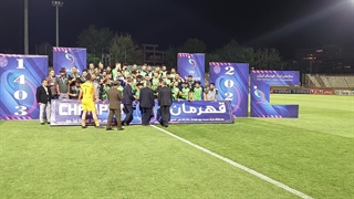 مراسم‌ جشن قهرمانی تیم فوتبال نیروی زمینی تهران