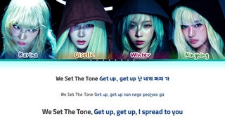 لیریک آهنگ Set The Tone از گروه AESPA