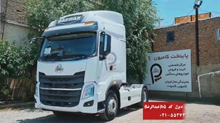 بررسی کشنده دافران H7