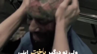 کلیپ گنگ تتلو عین من شاه کسی نی