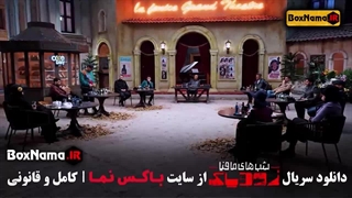 شب های مافیا زودیاک فصل ۲ قسمت ۱ اول تا ۱۴ چهاردهم فینالیست ها