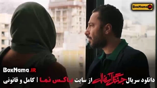 دانلود سریال جنگل آسفالت قسمت ۱ اول تا ۸ هشتم کامل کامل