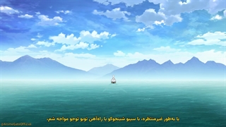 انیمه قطاری به ته دنیا Shuumatsu Train Doko e Iku? قسمت 9