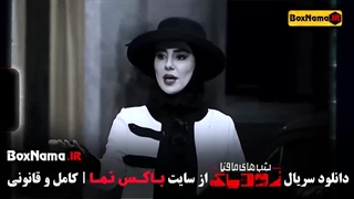 شب های مافیا زودیاک فصل دوم قسمت آخر ۱۵ (فینال و فینالیست ها)