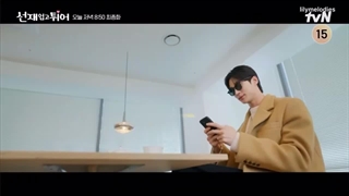 اسپیول قسمت 16(آخر) دونده دوست داشتنی "Lovely Runner"