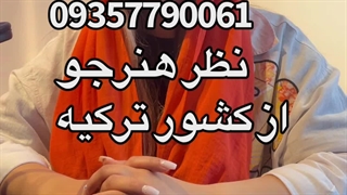 چال لپ با تکنیک جدید آموزش چال لپ و انجام کار