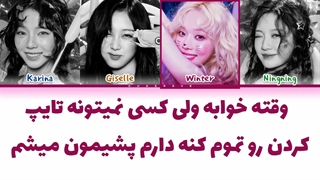 لیریک فارسی اهنگ Long chat (#