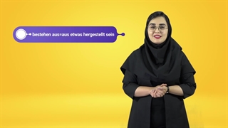 نقش پیشوندها در تغییر معنای افعال زبان آلمانی