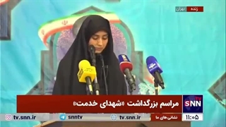 سخنان دختر شهید سید طاهر مصطفوی خلبان رئیس جمهور شهید دکتر رئیسی