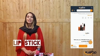 10 راهکار مفید برای رژلب زدن