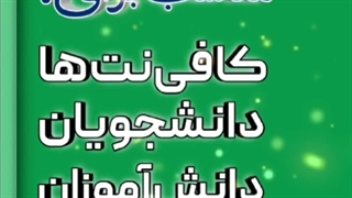 موشن گرافیک نرم افزار ورد ویراستار کلیک