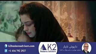 سریال خواهران و برادران قسمت 2 (دوبله فارسی)