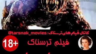 تریلر فیلم ترسناک رزیدنت اویل قصاص (۲۰۱۲) | Resident Evil Retribution 2012 | زامبی اکشن تخیلی