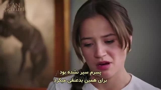 سریال گلهای خونی قسمت ۳۲۶ با زیرنویس فارسی