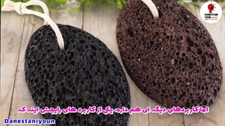 سنگ پا جواهری سیاه با دانستنی های جالب