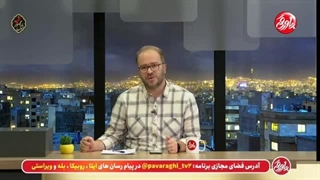 پاورقی شماره ۳۴۷