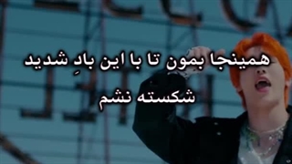 JUST B _ MEDUSA با زیرنویس فارسی چسبیده