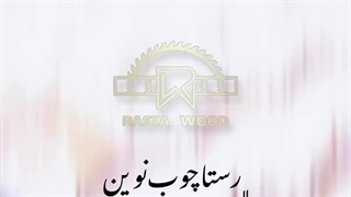 سی ان سی خور فینگرجوینت راش