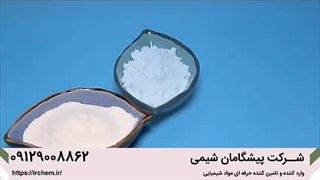 آگار آگار چیست و کاربرد آن