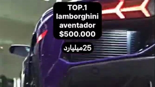 ماشین های جونگ کوک =)(ماشین هاش هم کراشن)