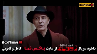 شب های مافیا زودیاک فصل دوم قسمت پایانی (15) فینال فینالیست ها