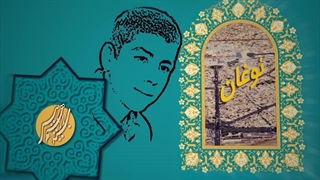 مستند سید محرومان - کیفیت بالا