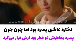 میکس کوتاه و عاشقانه از سریال کره‌ای دونده دوست داشتنی Lovely runer | با آهنگ ایلیار ینی تو ^-^