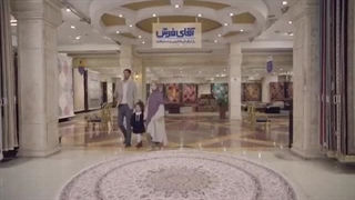 تیزر تبلیغاتی جم فیلم آقای فرش