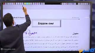 دانلود رایگان آموزش زبان دوازدهم کلاسینو با تدریس میلاد قریشی