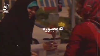 حجاب و عفاف زنان؛ طالب و مجذوب کردن مردان