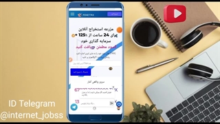 هر دقیقه 5 ترون رایگان دریافت کن واریز فوری