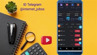 هر کلیک 2 دلار ، درامد واقعی و نقد با اثبات برداشت زنده