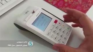 کارتخوان P90