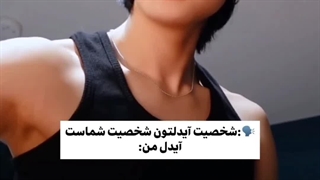 شخصیت آیدل من =)