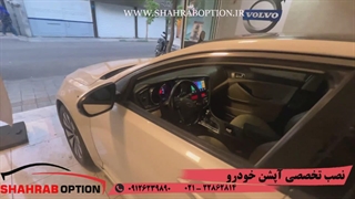 تعمیر آینه بغل اپتیما آپشن ولوازم جانبی اپتیما