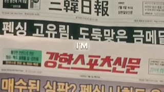 میکس از سریال بیست‌‌و‌پنج بیس‌و‌یک//