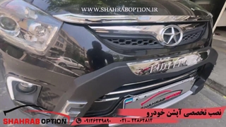 نصب آپشنهای جک اس5 دیلایت وپاور ویندوز