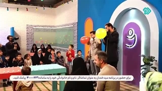 سید خندان / فصل دوم / قسمت هفتم