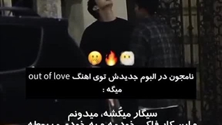 وقتی هوای مکنه رو داری ><