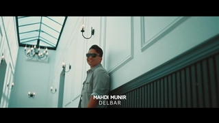 مهدی منیر دلبر | دلبر ناز منی، راز و نیاز منی تو بهترین نام عاشقانه سره زبان منی