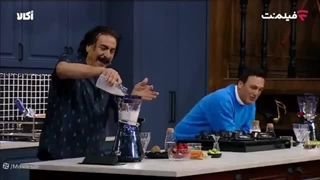 دانلودشب‌آهنگی قسمت 18 فصل سوم