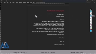 آموزش استراتژی اسمارت مانی رایگان – اسکالپ با استوکاستیک 5 دقیقه ای | ویدئو شماره 347