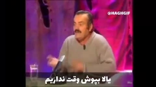 بسه بسه