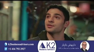 سریال خواهران و برادران قسمت 25 (دوبله فارسی)