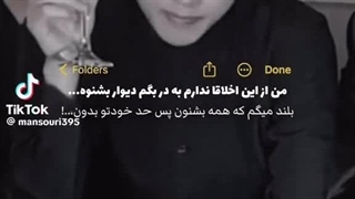 از اینطور گنگا