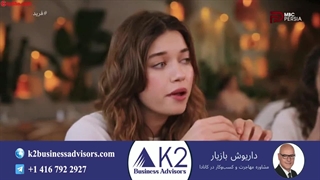 سریال فرید قسمت 269 (دوبله فارسی)