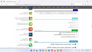 دوره آموزش بازیسازی قسمت ۲ | شروع آموزش کاملا رایگان اسکرچ scratch