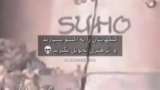 با اکسو دیگر نگران کیک‌های خود نباشید :خنده: