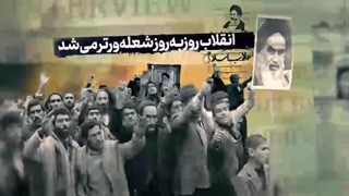 نماهنگ نوجوان مبارز - قصه قاسم